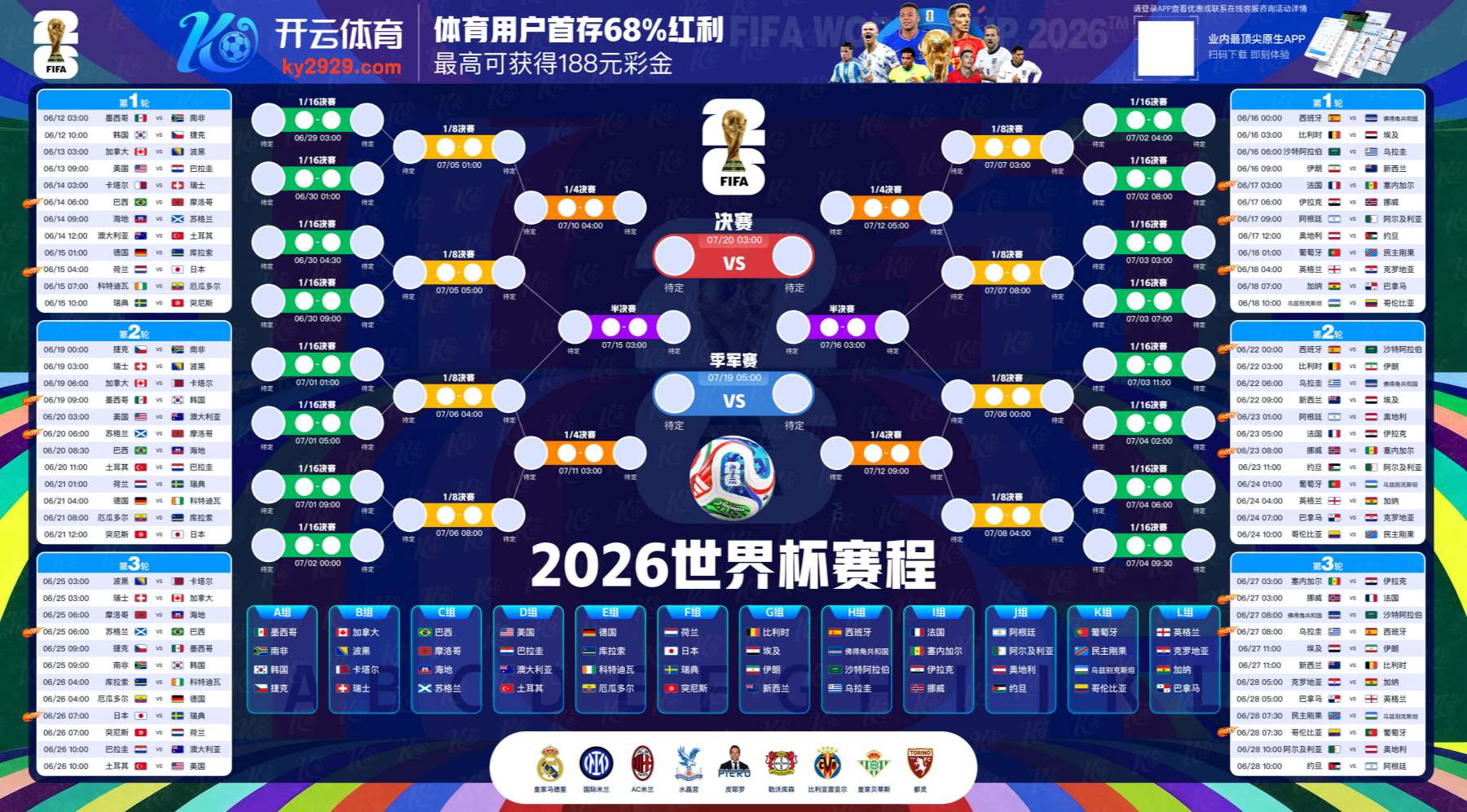 竞博|竞博体育|竞博官方网站